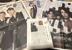 2026年最新】綾野剛 雑誌の人気アイテム - メルカリ