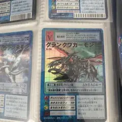 デジモンカード　グランクワガーモン