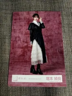 ら*ん様 ★らいでん★櫻坂46 5th Anniversaryドレス生写真 櫻坂46 5th anniversary ドレス 生写真 増本綺良 - メルカリ