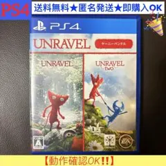 【PS4】Unravel ヤーニーバンドル※即購入OK