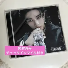 【開封済み】straykids GIANT FC盤 アルバム ヒョンジンver.