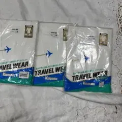 Kosugi トラベルウェア　3枚セット　ホワイト　U首アンダー　Lサイズ