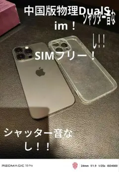 Apple iPhone 14 Pro Max シルバー 本体ジャンク品 - メルカリ