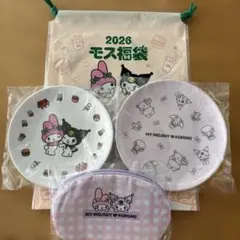 2026年 モスバーガー福袋、マイメロクロミメラミンプレート2枚、サテンポーチ