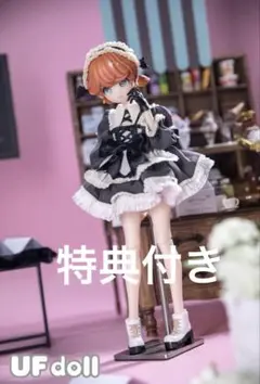 2025年最新】ufdoll ドリンクの人気アイテム - メルカリ