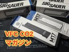 2025年最新】m18 co2の人気アイテム - メルカリ