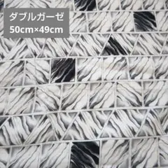 ダブルガーゼ　HINODEYA ステキタイル 三角　四角　白×黒
