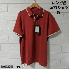 ポロシャツ　半袖　カジュアル　重ね着風　レイヤード　プレゼントに最適　XL