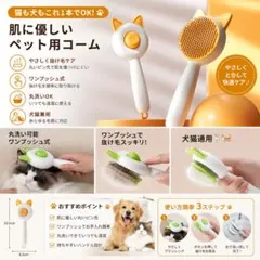 ペット用ブラシ 本体のみ　スカイブルー 細い針 セルフクリーニング 犬猫兼用