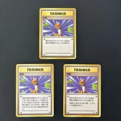 旧裏　突風　3種　マークありとなし