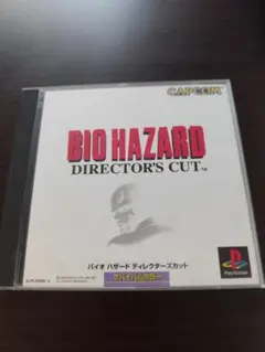 バイオハザード ディレクターズカット PS playstation