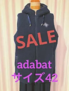 アダバット吸湿発熱暖かベスト
