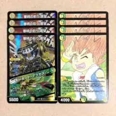審絆の彩り 喜望/キーボード・アクセス　4枚　レオ　4枚