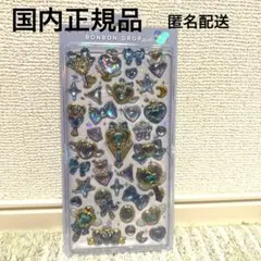 【国内正規品】ボンボンドロップシール　マジカル　水色　青　クーリア　ストーン