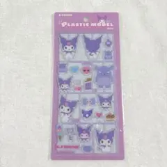 【サンリオ】プラスチックモデルシール　クロミ