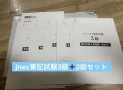 ネイル 1級 まとめ売り 2025年最新】ネイリスト検定1級の人気アイテム - メルカリ