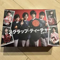 ☆スクラップ・ティーチャー 教師再生 DVD-BOX〈5枚組〉 - メルカリ