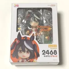 【未開封】ねんどろいど 2468 キタサンブラック ウマ娘