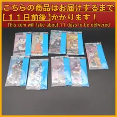 シャングリラ・フロンティア ウエハースカード 9枚セット