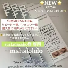 2025年最新】ロダンアンドフィールズ ラッシュブーストの人気