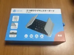 iclever IC-BK03 ワイヤレスキーボード