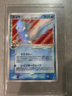 【1ED】ミュウ☆ δ-デルタ種 ◇ PCG 拡張パック さいはての攻防 1ED】ミュウ☆ δ-デルタ種 ◇ PCG 拡張パック さいはての攻防 - メルカリ