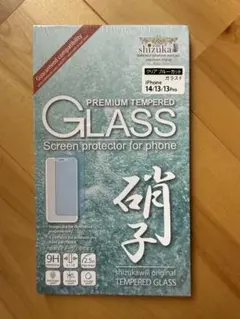 shizuka 強化ガラス iPhone 14/13/13 Pro