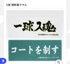 ＭＪ様 リクエスト 2点 まとめ商品