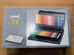 uni 三菱鉛筆 色鉛筆セット 72色 専用ケース付き
