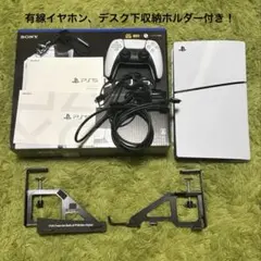 PlayStation 5 DigitalEdition CFI-2000B01