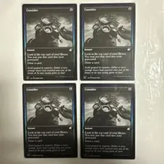 考慮/Consider ４枚セット　Non-Foil