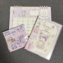 【3点セット】2026年　クロミ　卓上カレンダー&手帳&ステッカー40枚　限定品