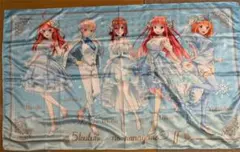 五等分の花嫁 きゃらっとくじ ラストワン賞 特大マルチクロス