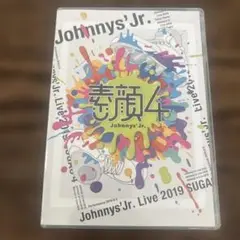 Johnny's Jr. Live 2019 SUGA DVD