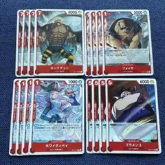 No.30 ワンピ　キングデュー　フォッサ　ホワイティベイ　ブラメンコ