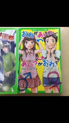 かめ吉様専用ページ