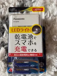災害時に便利‼️⭐️パナソニック乾電池式モバイルバッテリー BH-BZ40K⭐️