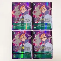 デジモンカードゲーム 天馬トモロウ パラレル 4枚セット BT25-090