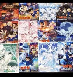 名探偵コナン フライヤー チラシ　12種