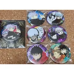 呪術廻戦 五条悟 伏黒恵 夏油傑 虎杖悠仁 コレクション缶バッジ バースデイ