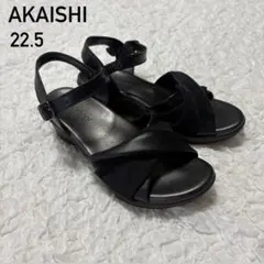 24時間セール美品　AKAISHI コンフォートサンダル ブラック S 黒のサムネイル