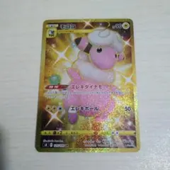 フュージョンアーツ