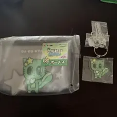 TXTプルバトゥくじ　ポーチ＆キーホルダー　ダゴニャン