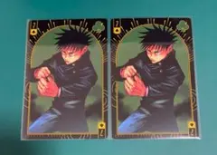 呪術廻戦展 BIGトランプ ♣︎7 伏黒恵