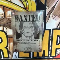 手配書　シャンクス　ルフィ　sp psa10 2連番 ルフィ手配書sp パラレルPSA10