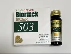 Item thumbnail for item eb8e529b-cebe-40f3-a5c8-776d5971f78a