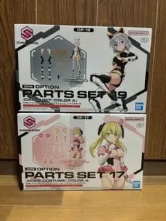 2026年最新】30Ms ソウレイの人気アイテム - メルカリ