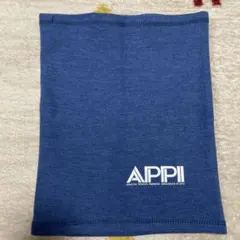 APPI ネックウォーマー 青