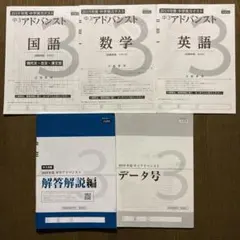 2023年度 新品 Z会実力テスト アドバンスト・トレーニング 中学1年 CD付 Amazon.co.jp: Z会 アドバンストトレーニング アドバンスト 中1