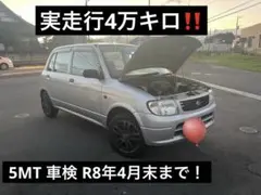 2026年最新】L700 mtの人気アイテム - メルカリ